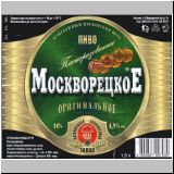 moskaumokrowez (64).jpg